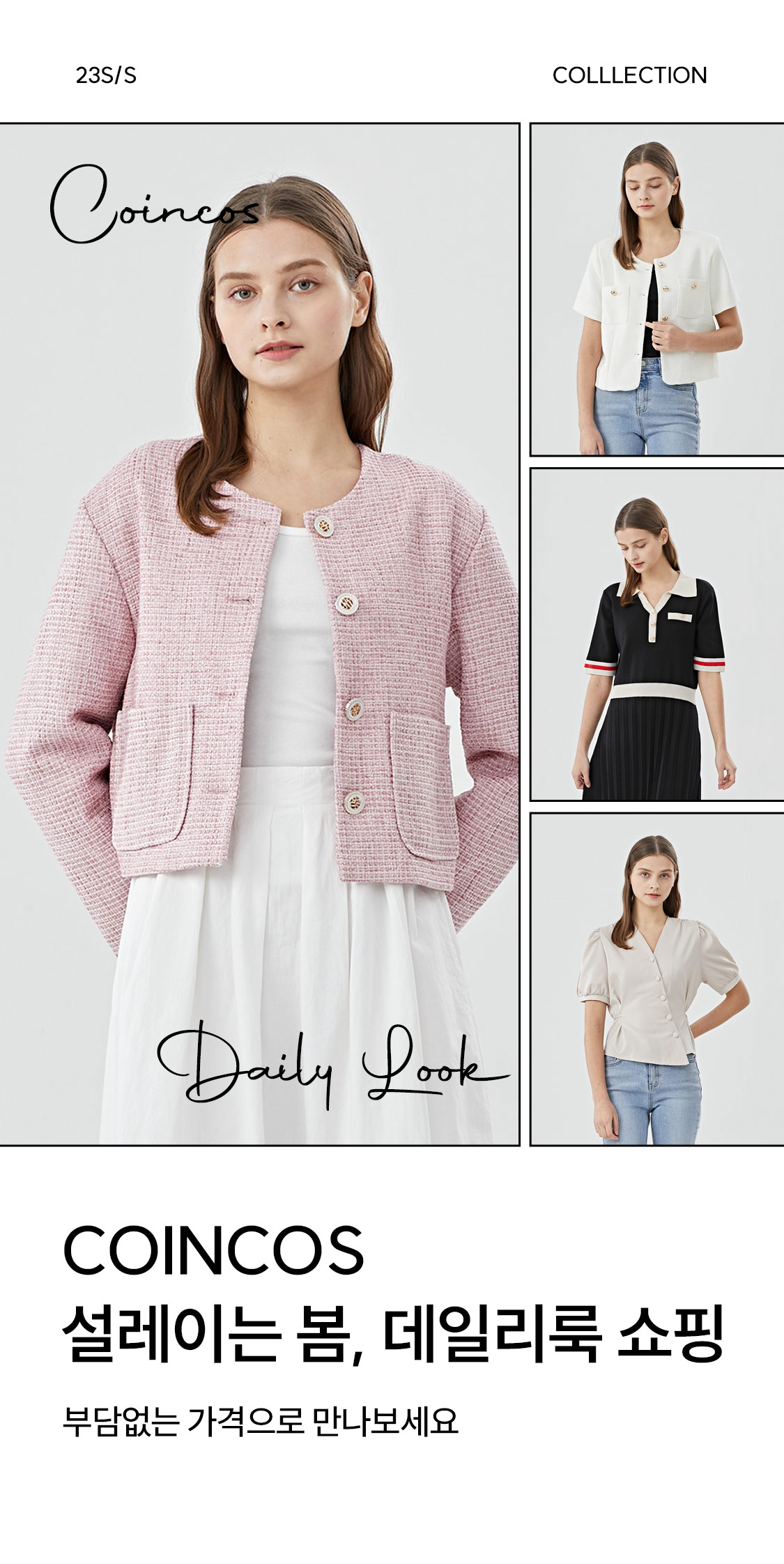 포스티 - [코인코즈] 최대 30% 쿠폰혜택