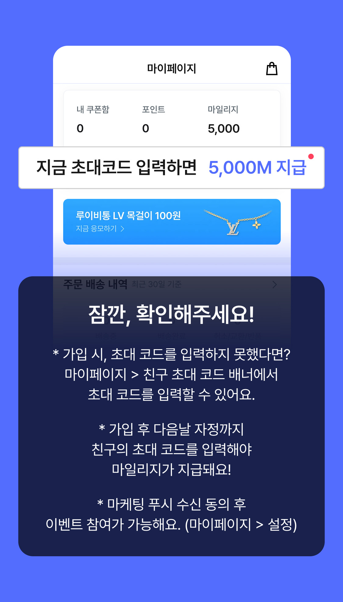 invite-friend-image-4
